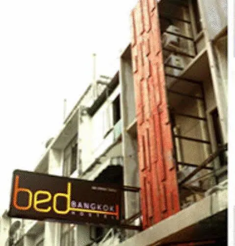 Bed Auberge de jeunesse Bangkok